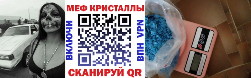 Купить закладку Болотное МАРИХУАНА mega ССЫЛКА АМФЕТАМИН COCAIN МЕФ А ПВП