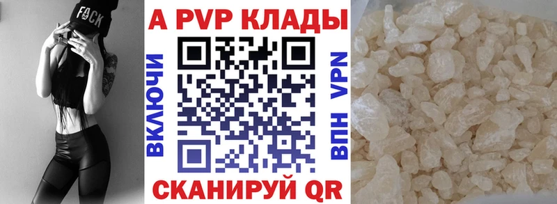 А ПВП мука  MEGA маркетплейс  Болотное 