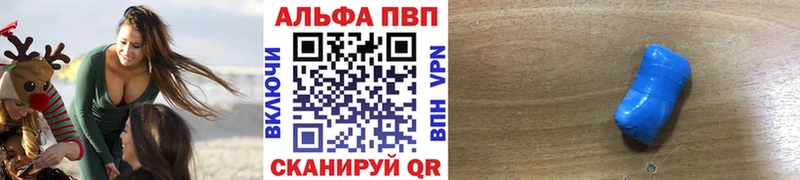 A-PVP мука Болотное