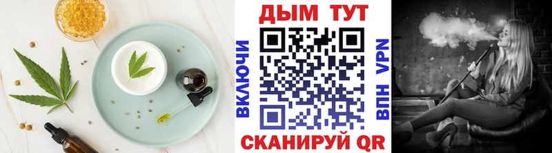 сайты даркнета официальный сайт  Болотное  Cannafood марихуана  что такое  