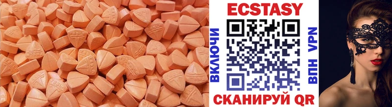 наркотики  Болотное  hydra зеркало  ЭКСТАЗИ VHQ 