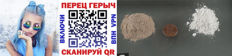 закладки  Болотное  ГЕРОИН хмурый 