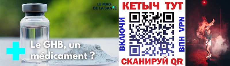 наркота  Болотное  КЕТАМИН ketamine 