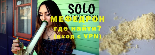 трава Гусиноозёрск