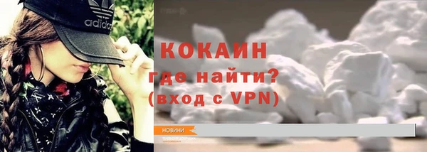 кокаин Дмитриев