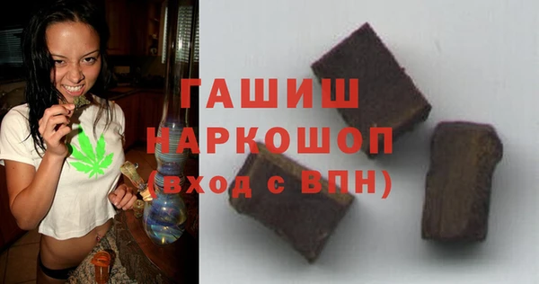 гашик Дмитровск