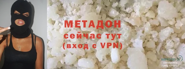 гашик Дмитровск