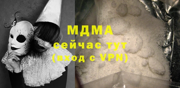 гашик Дмитровск