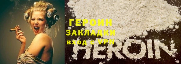 кокаин Дмитриев