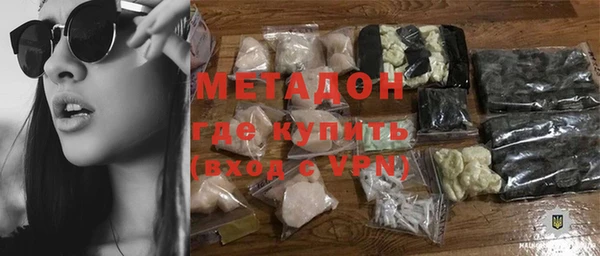 метадон Дмитров