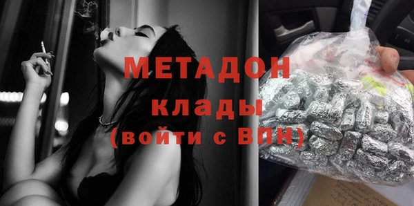 метадон Дмитров