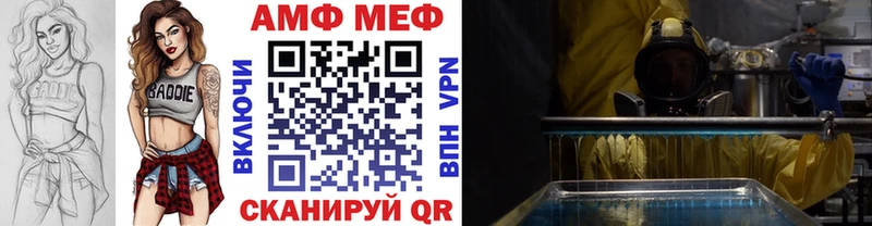 МЕТАМФЕТАМИН кристалл  сколько стоит  Болотное 