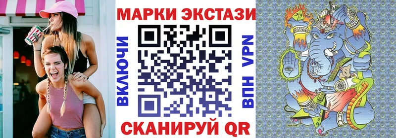 Марки N-bome 1,5мг  Болотное 